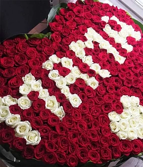 Фото Букет в форме сердца "Для мамы"